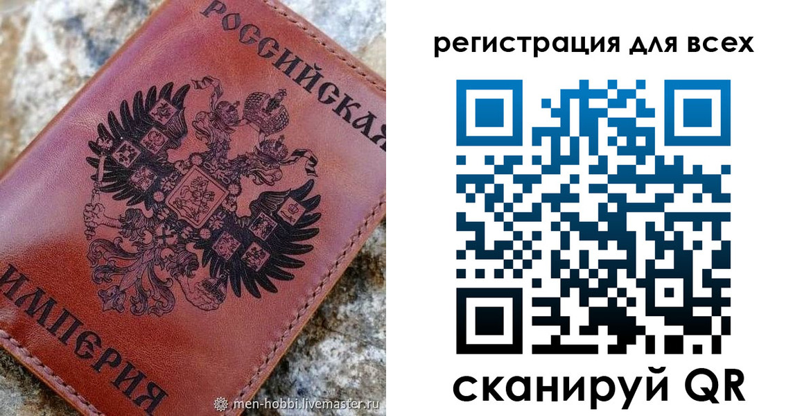 временная регистрация для школы в Абинске