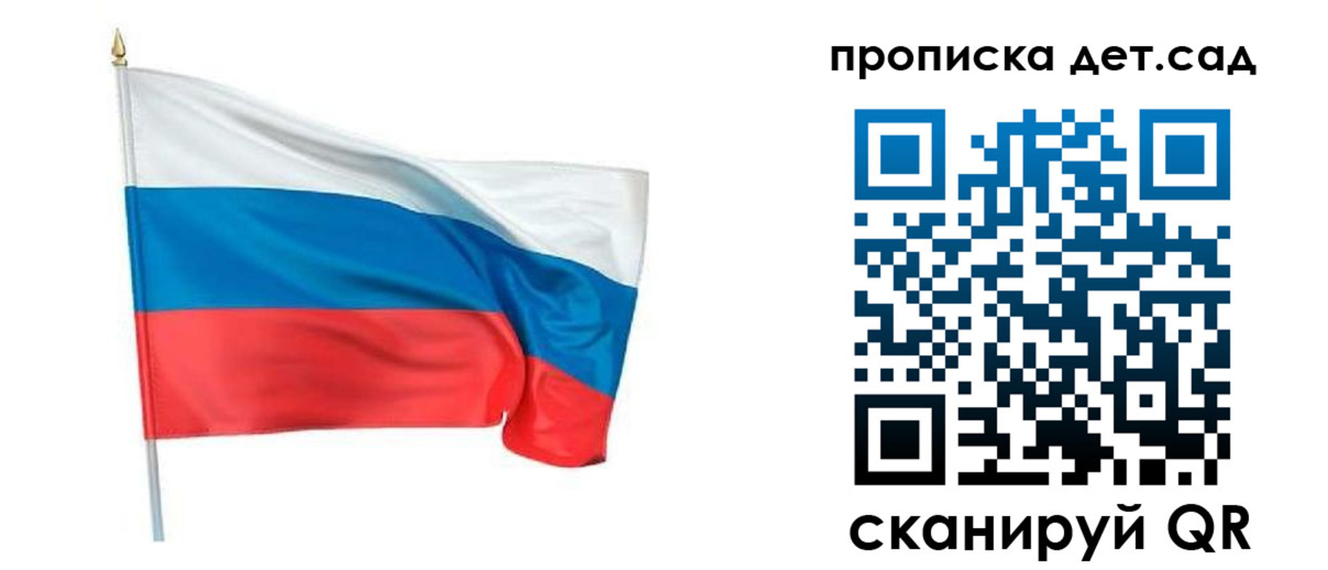 временная регистрация поиск в Абинске