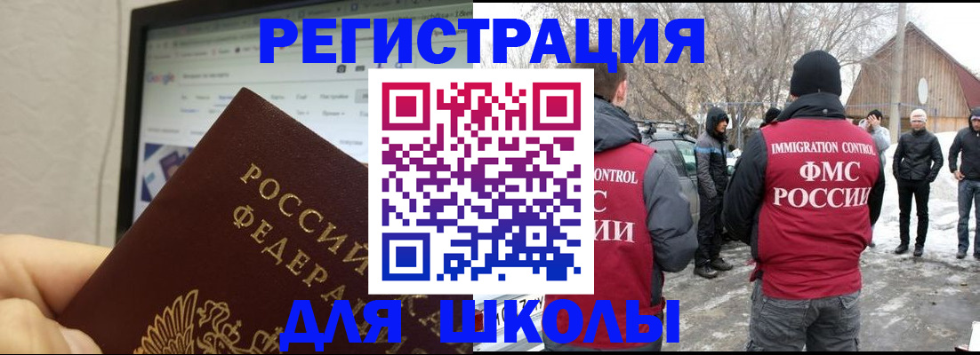 найти адрес прописки в Абинске