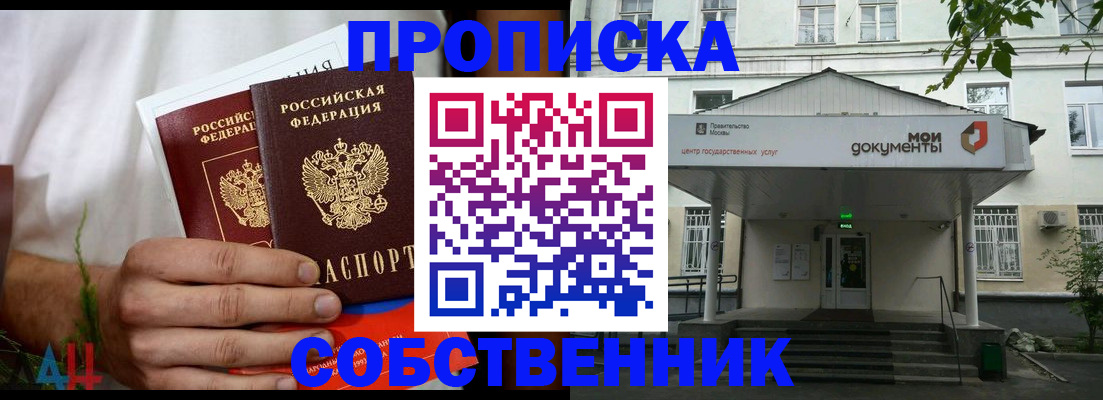 регистрация для дет. сада в Абинске